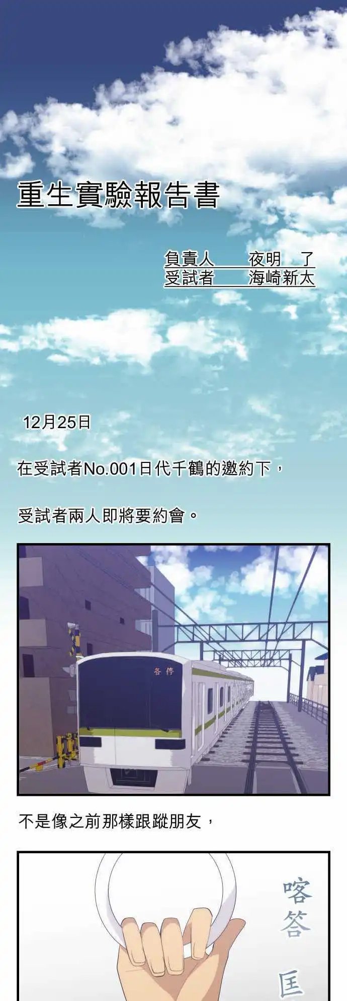 第193回 愉悦的困惑