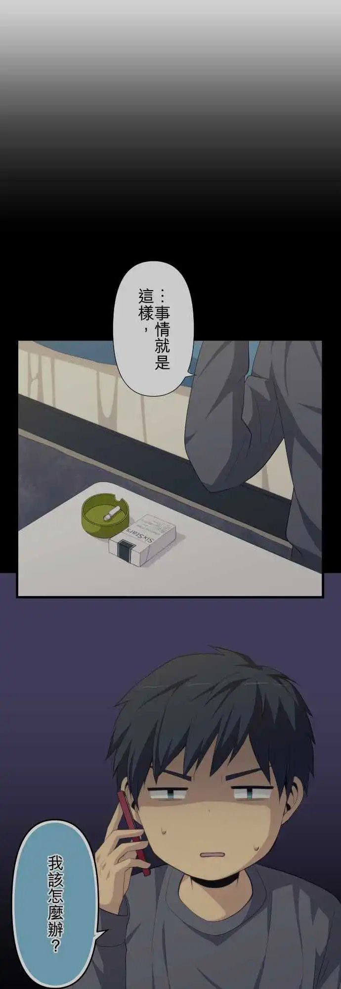 第193回 愉悦的困惑