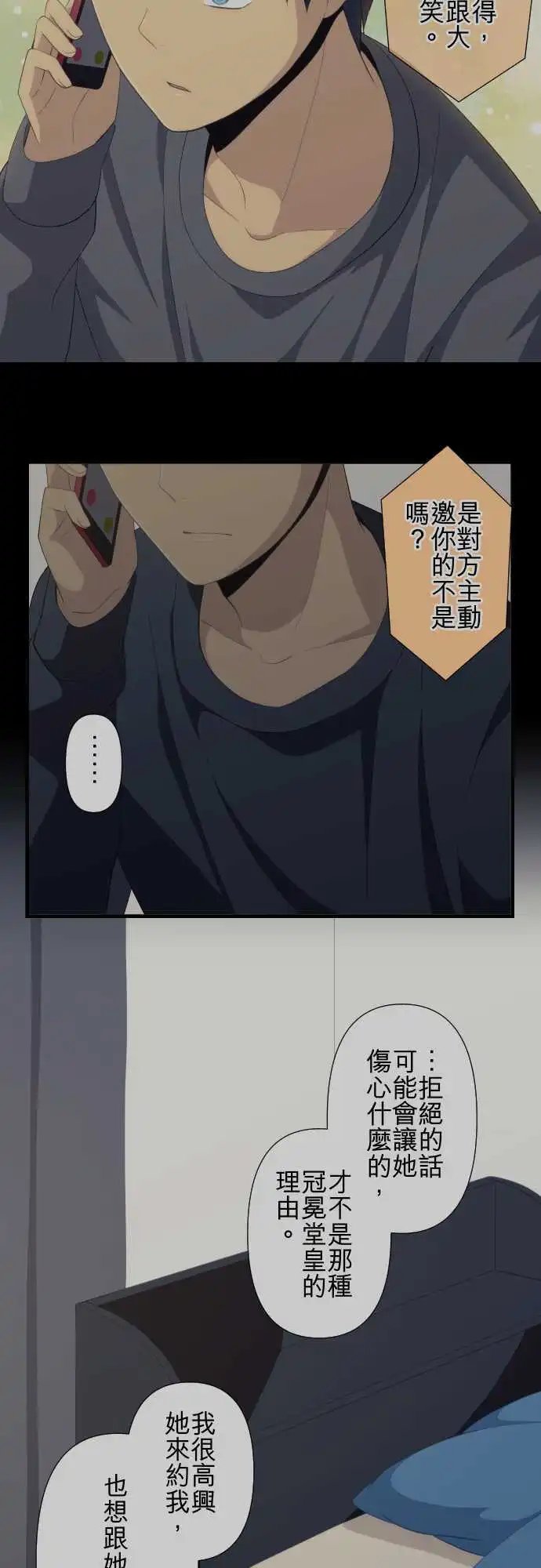 第193回 愉悦的困惑