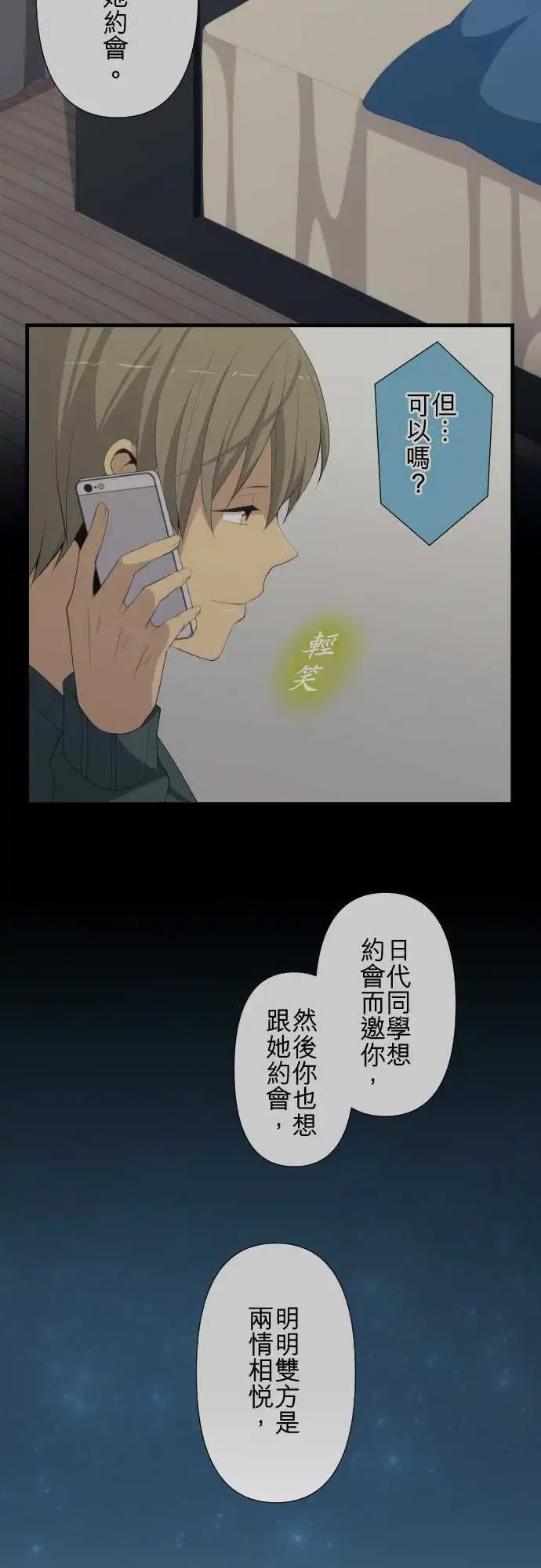 第193回 愉悦的困惑