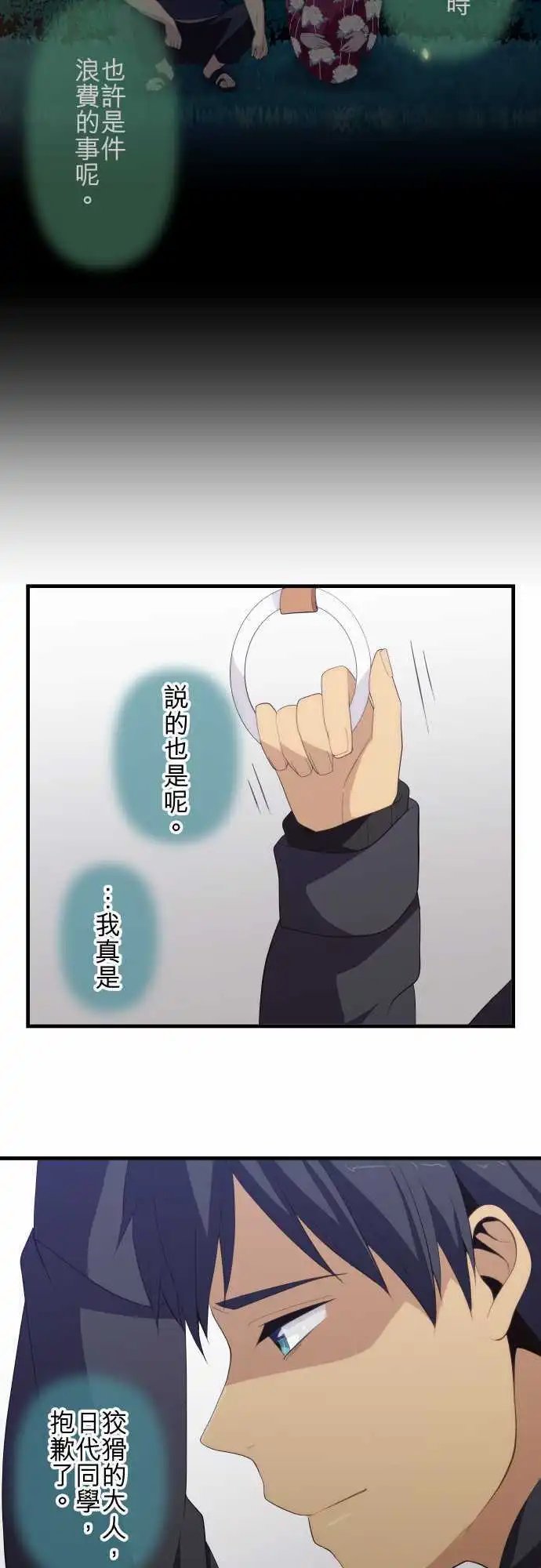 第193回 愉悦的困惑