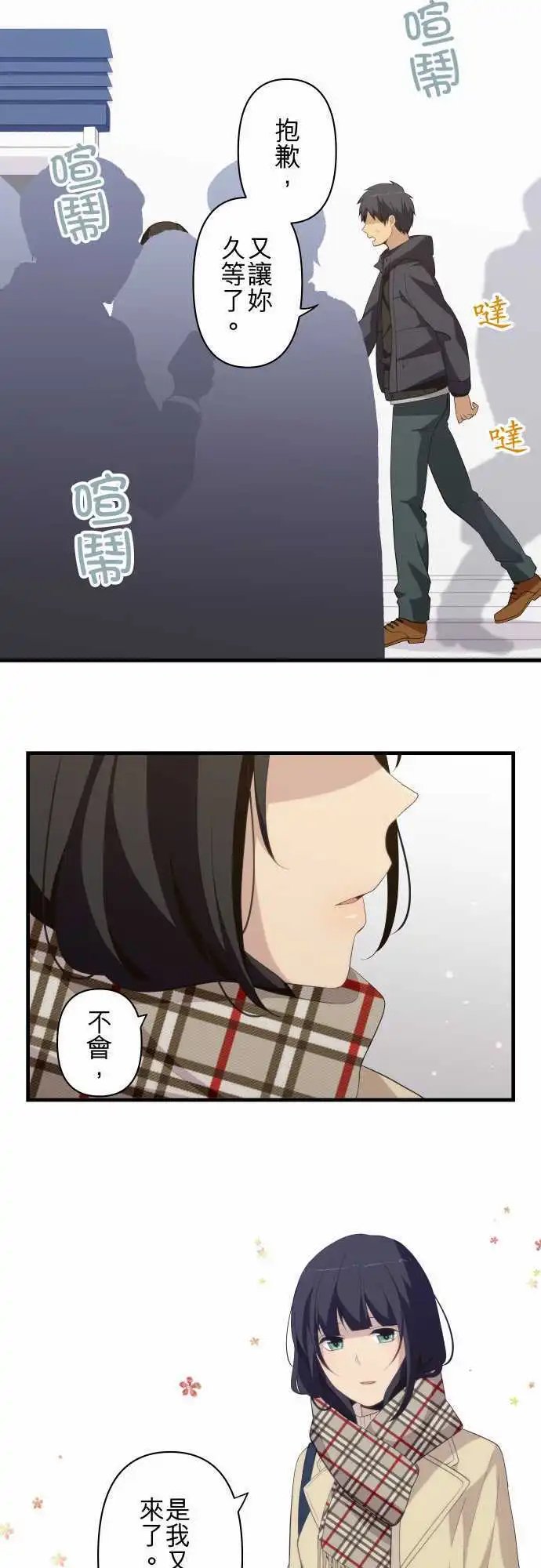 第193回 愉悦的困惑