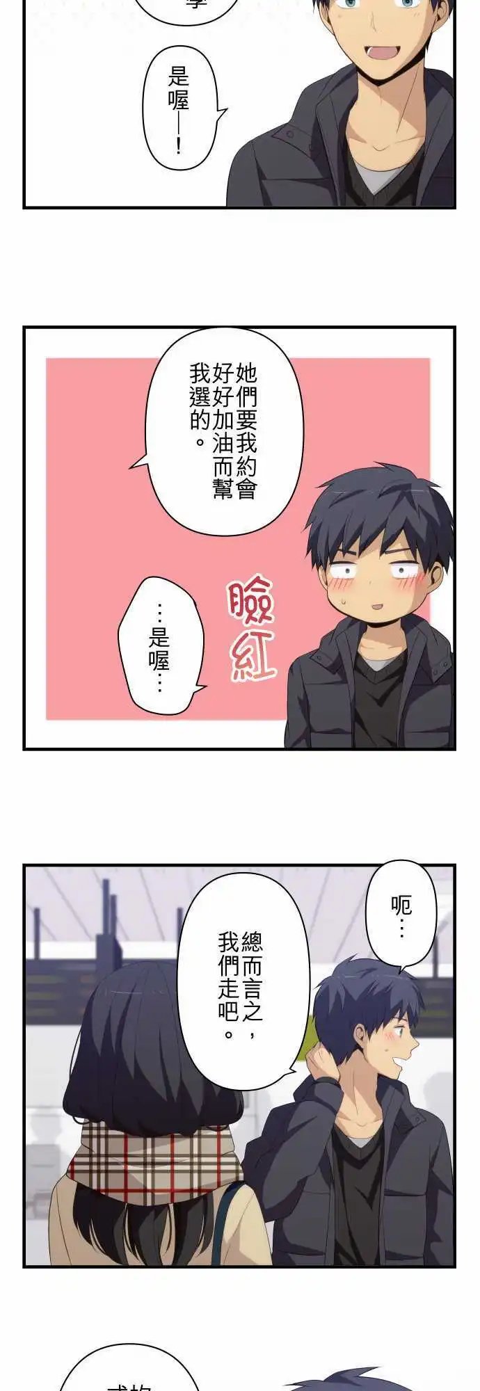 第193回 愉悦的困惑