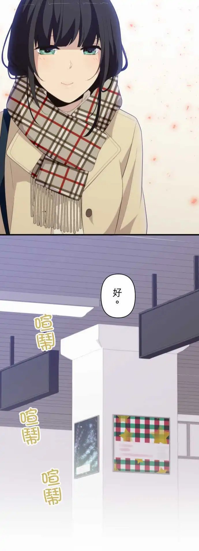 第193回 愉悦的困惑