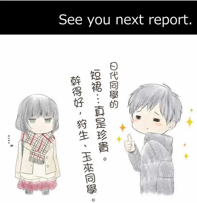 第193回 愉悦的困惑