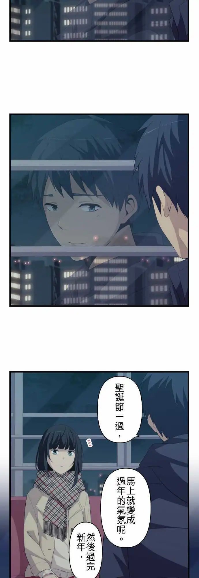 第196回 就算长成大人