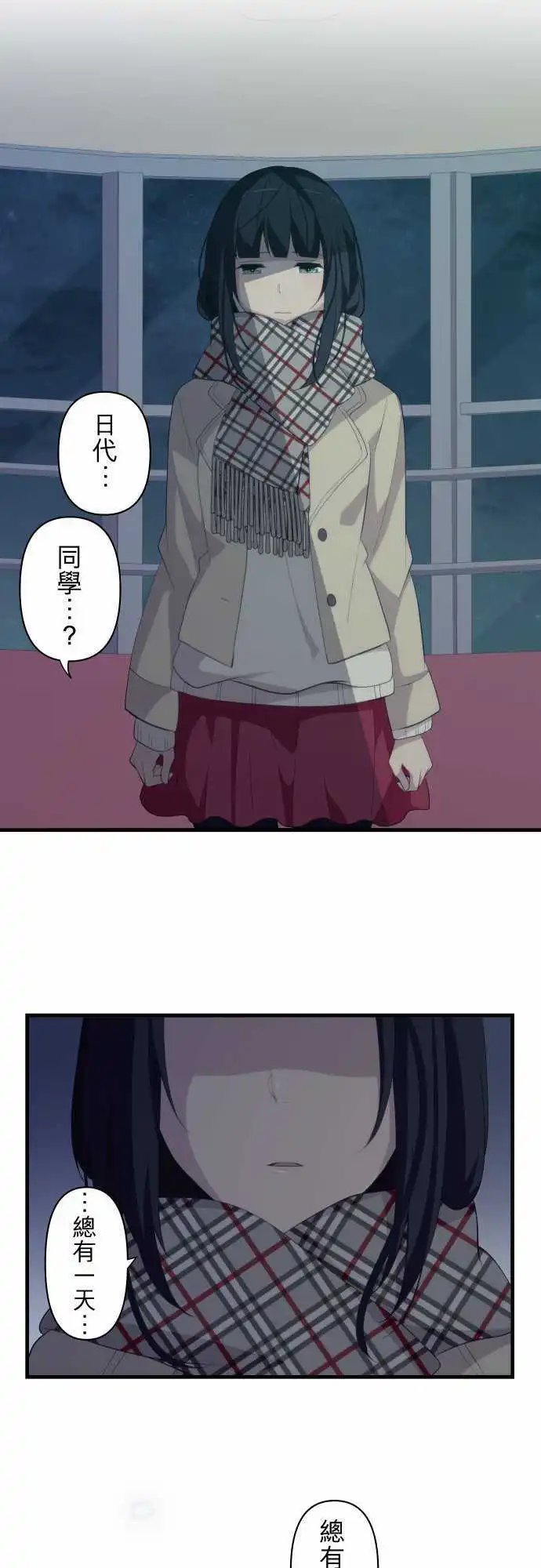 第196回 就算长成大人