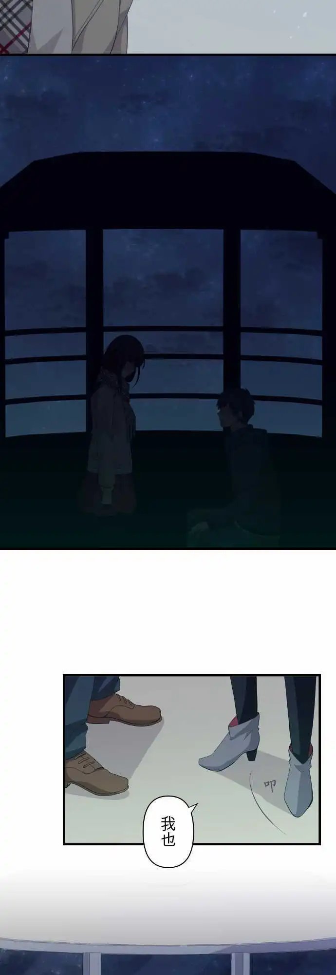第196回 就算长成大人
