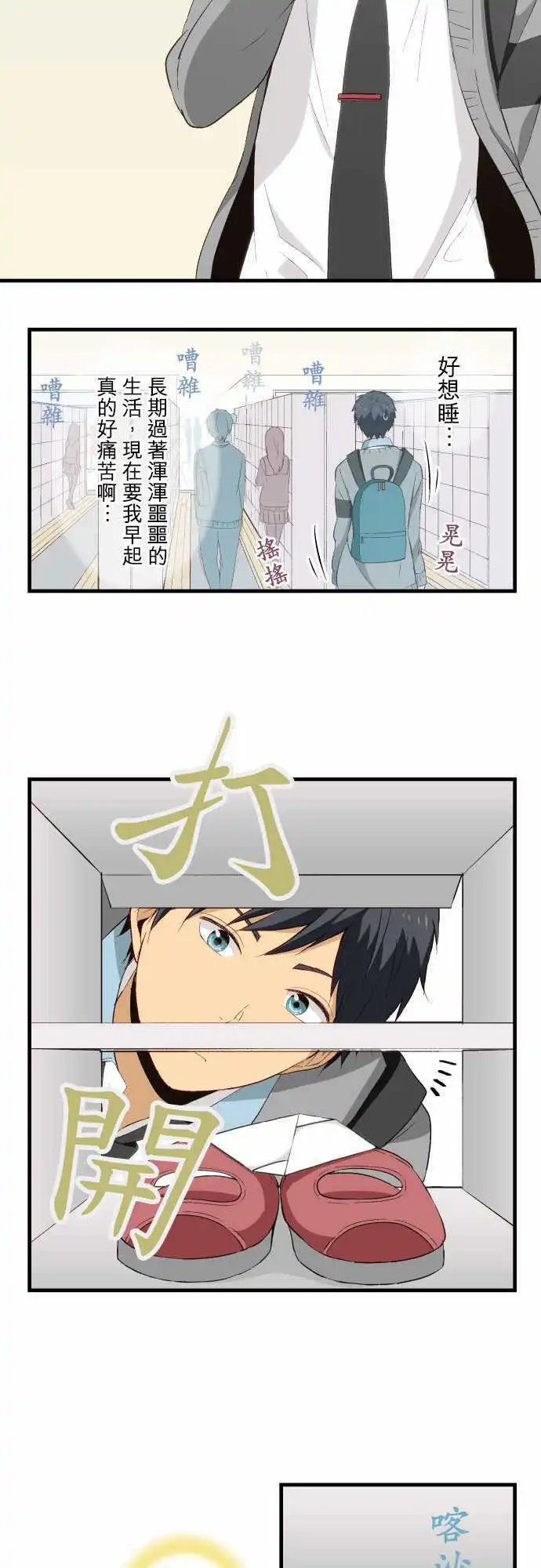 第20回 真是怪人