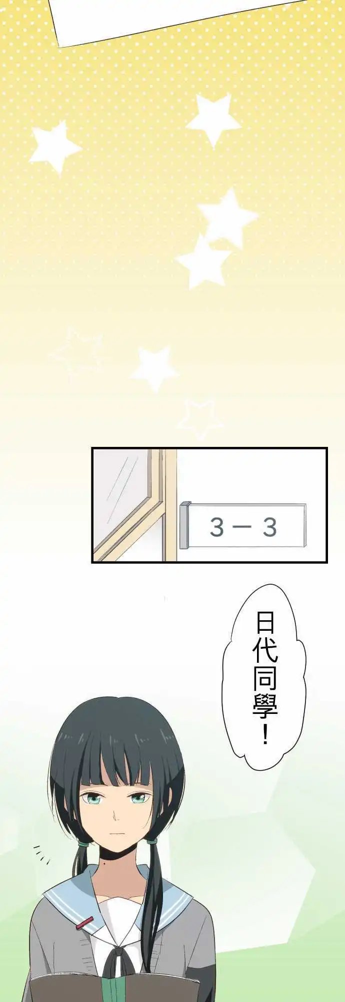 第20回 真是怪人
