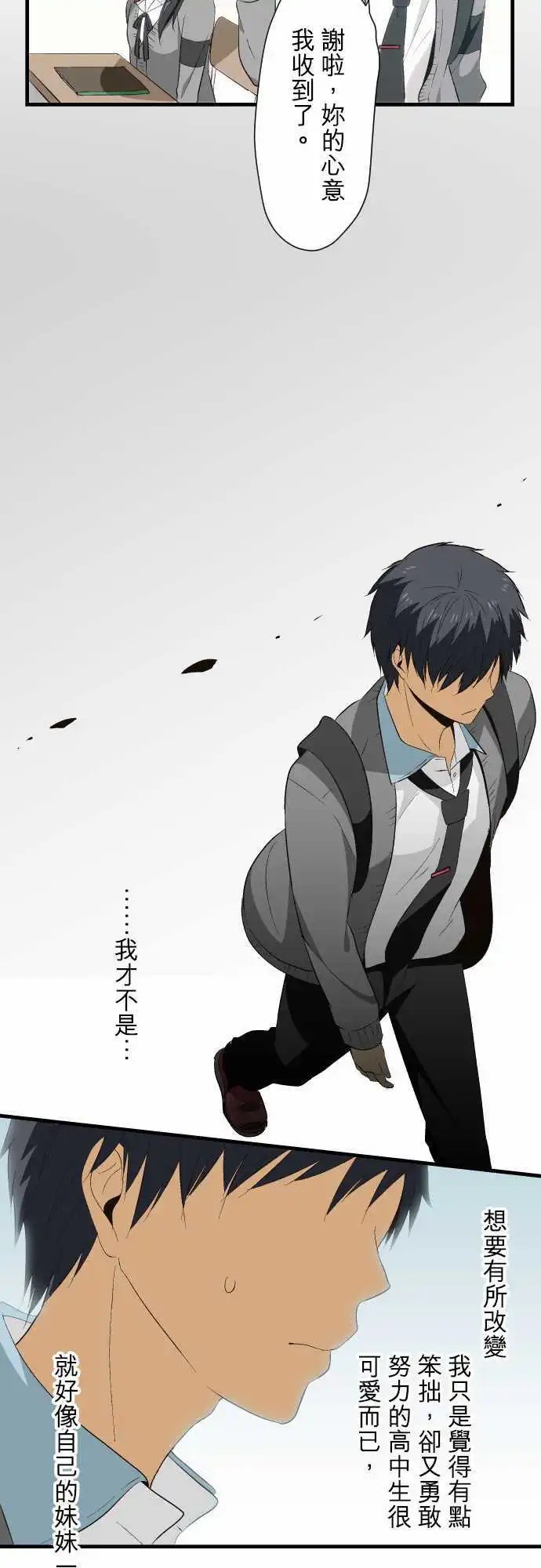 第20回 真是怪人