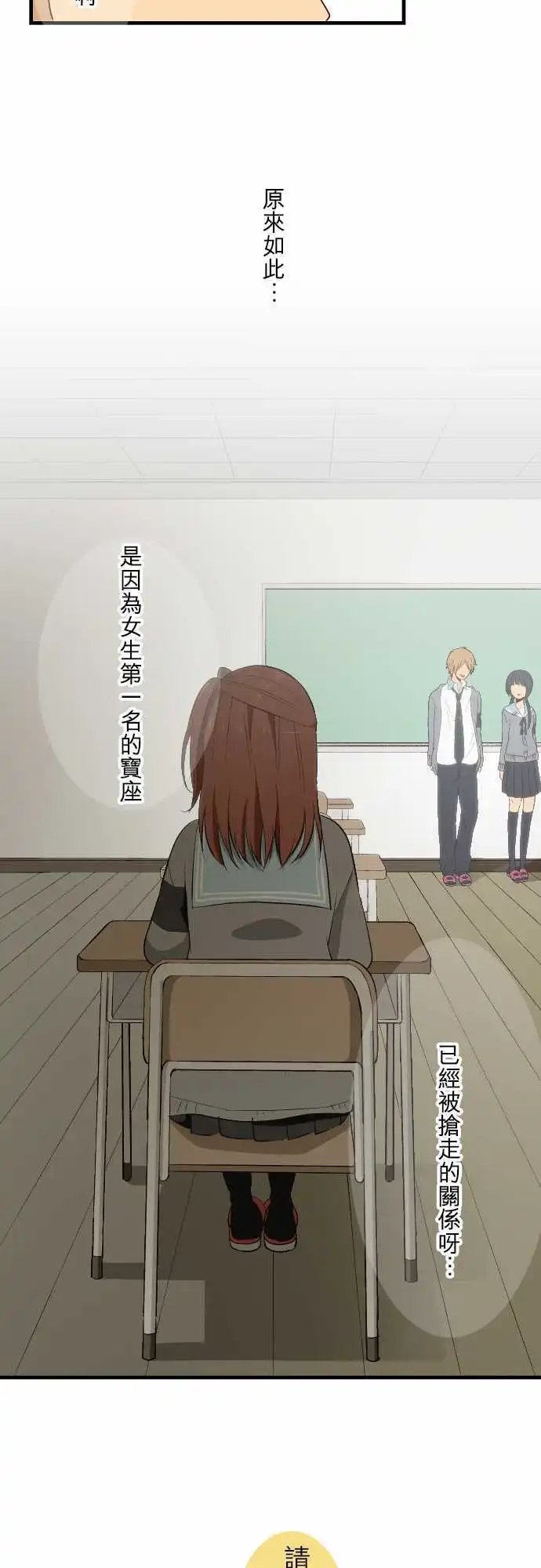 第20回 真是怪人