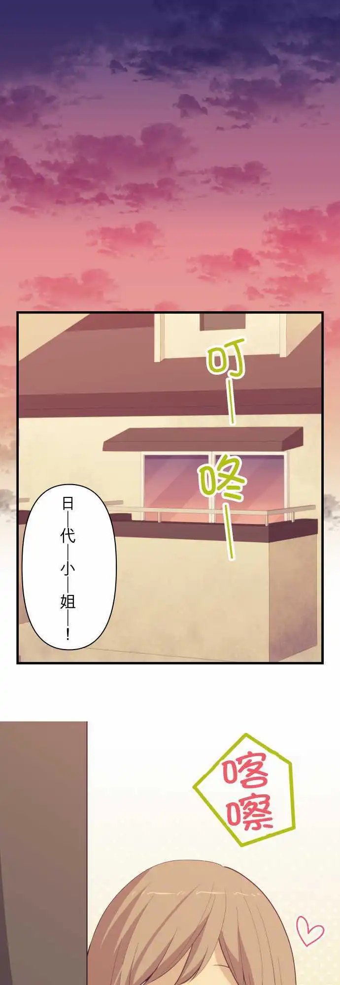 第200回 活下去