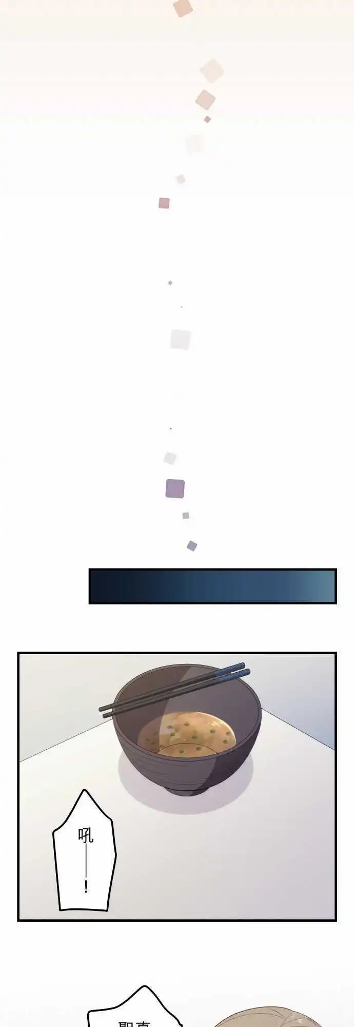 第200回 活下去