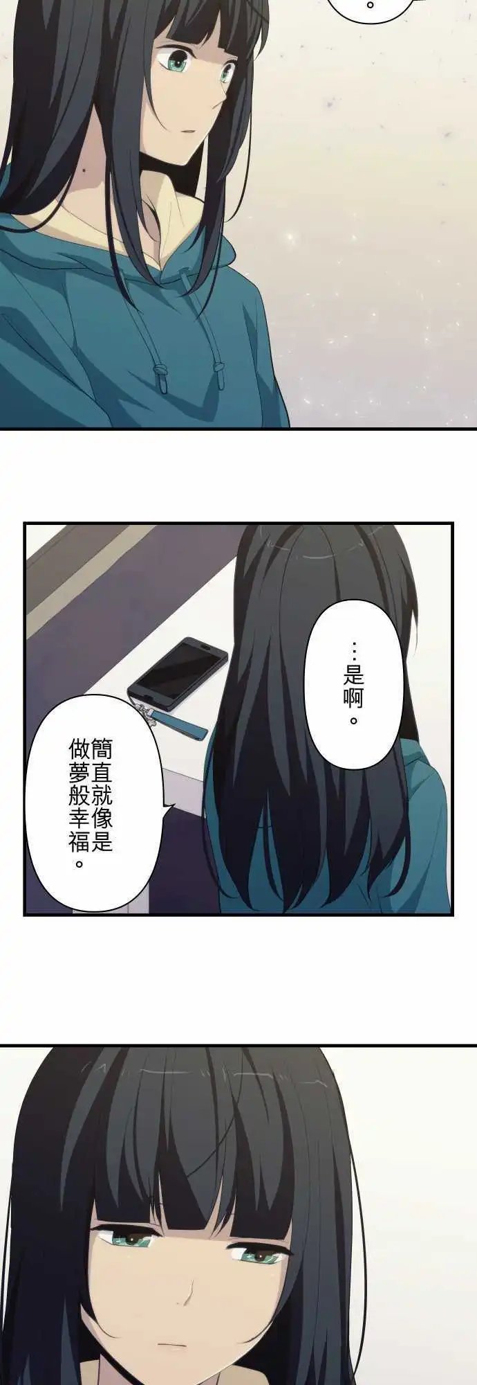第200回 活下去