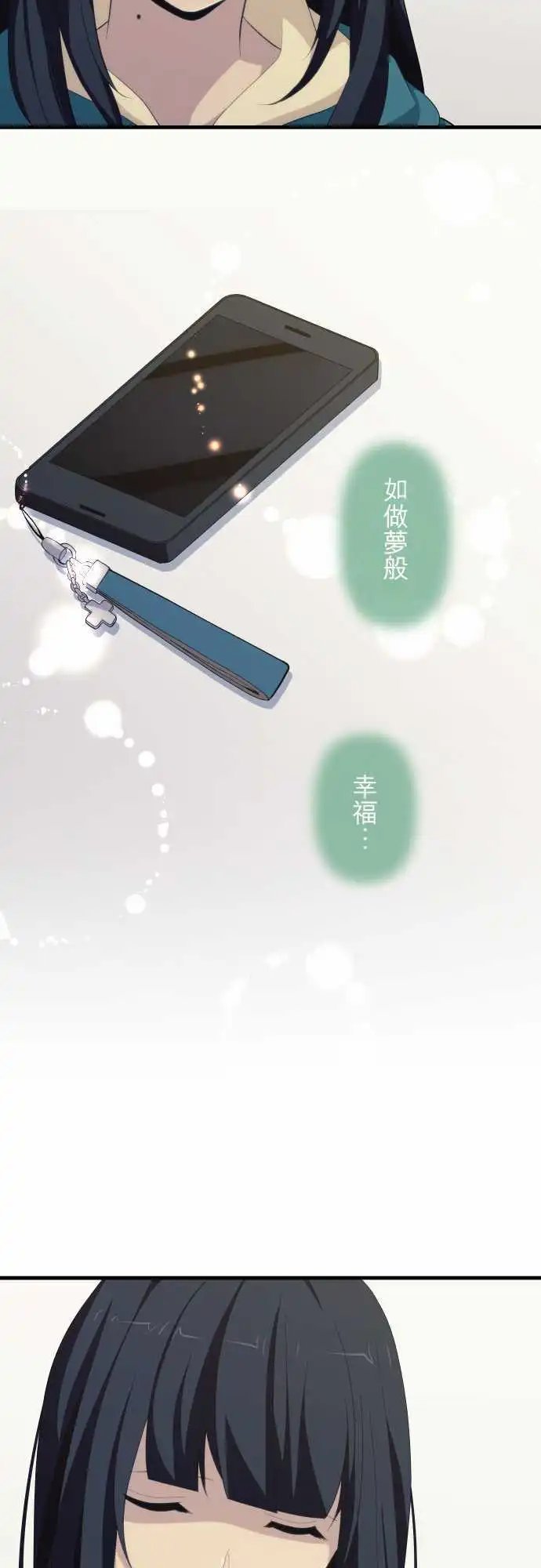 第200回 活下去