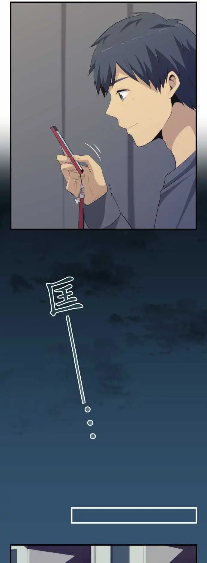 第200回 活下去