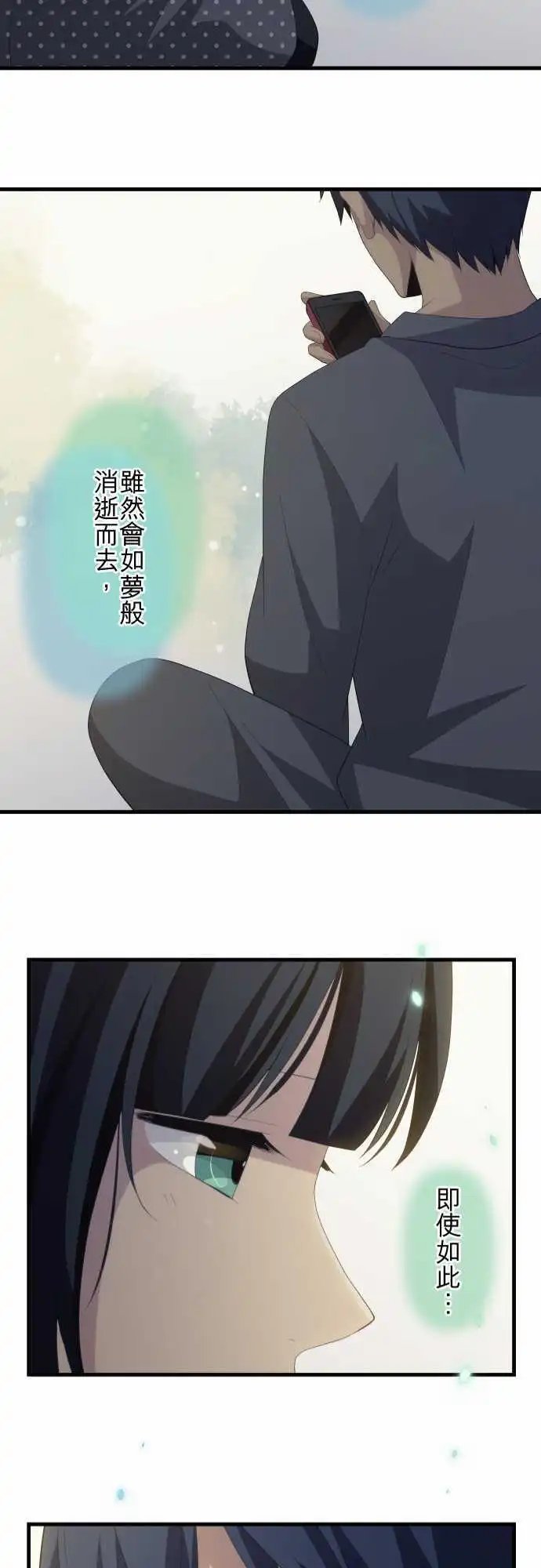 第200回 活下去