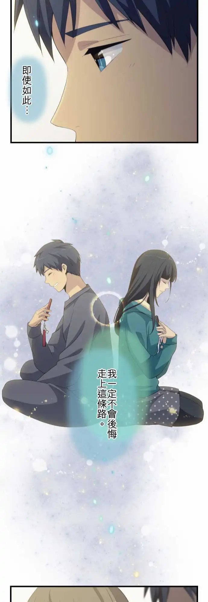 第200回 活下去