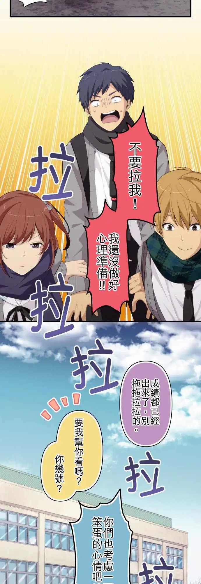 第206回 当做最后的回忆