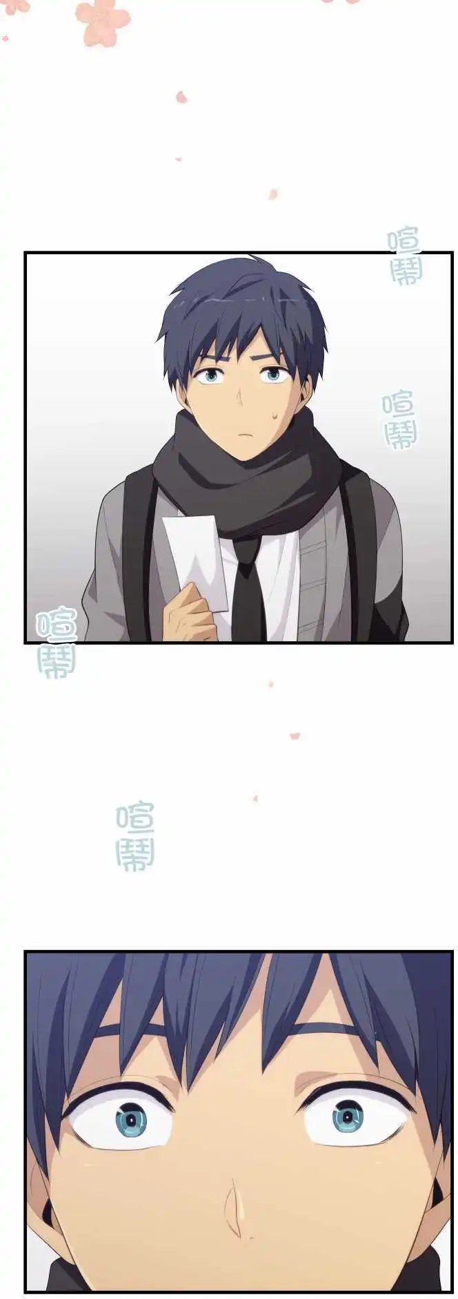 第206回 当做最后的回忆