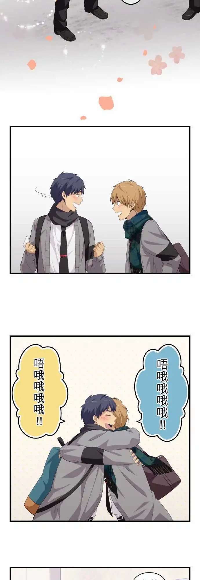 第206回 当做最后的回忆
