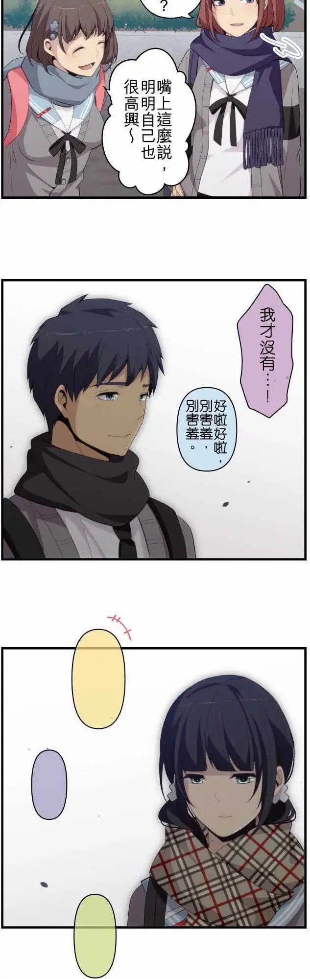 第206回 当做最后的回忆