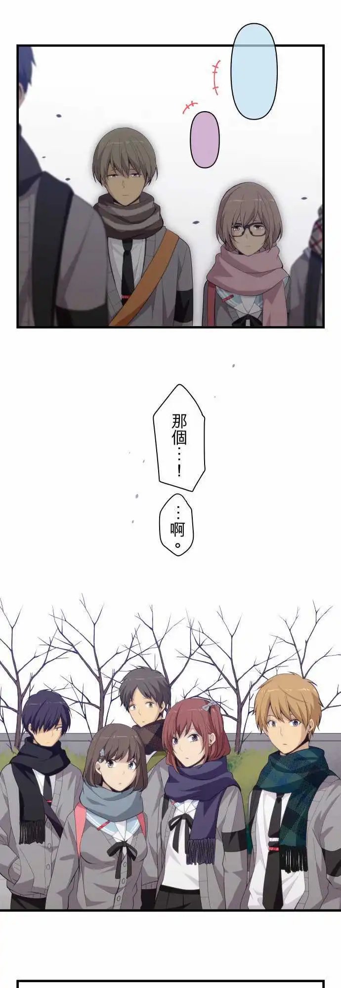 第206回 当做最后的回忆