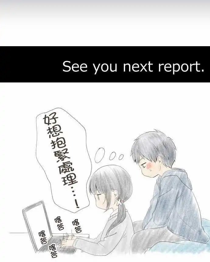 第206回 当做最后的回忆