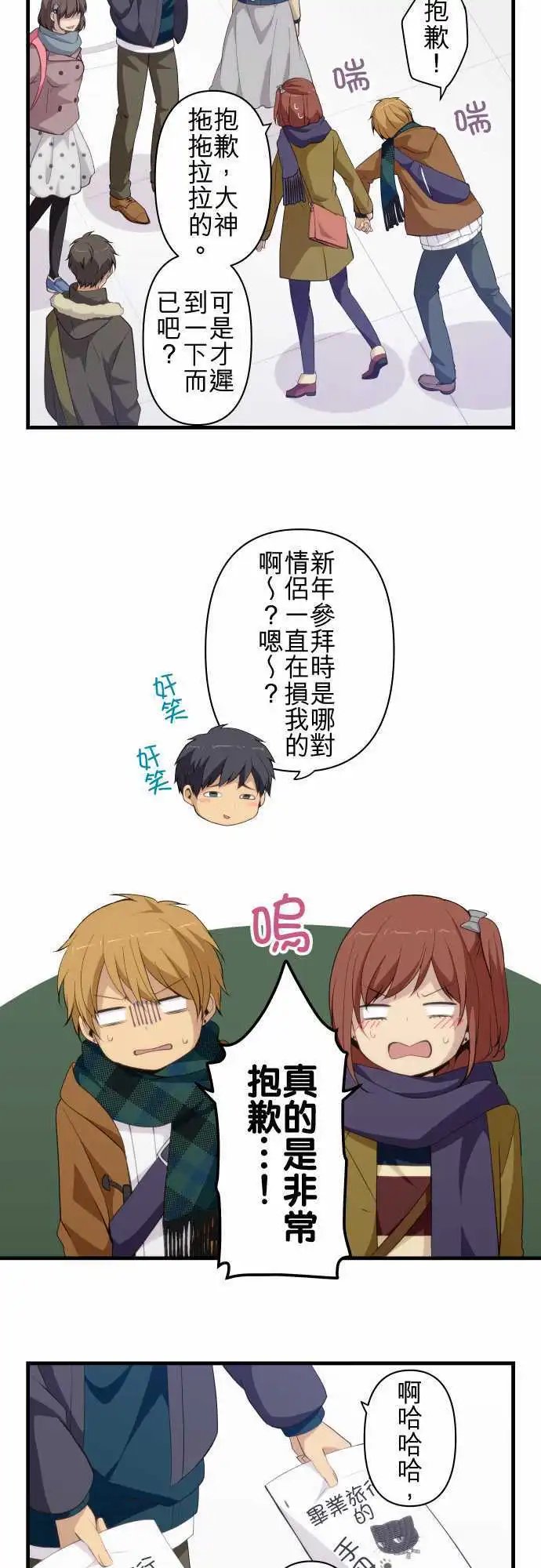 第207回 答案