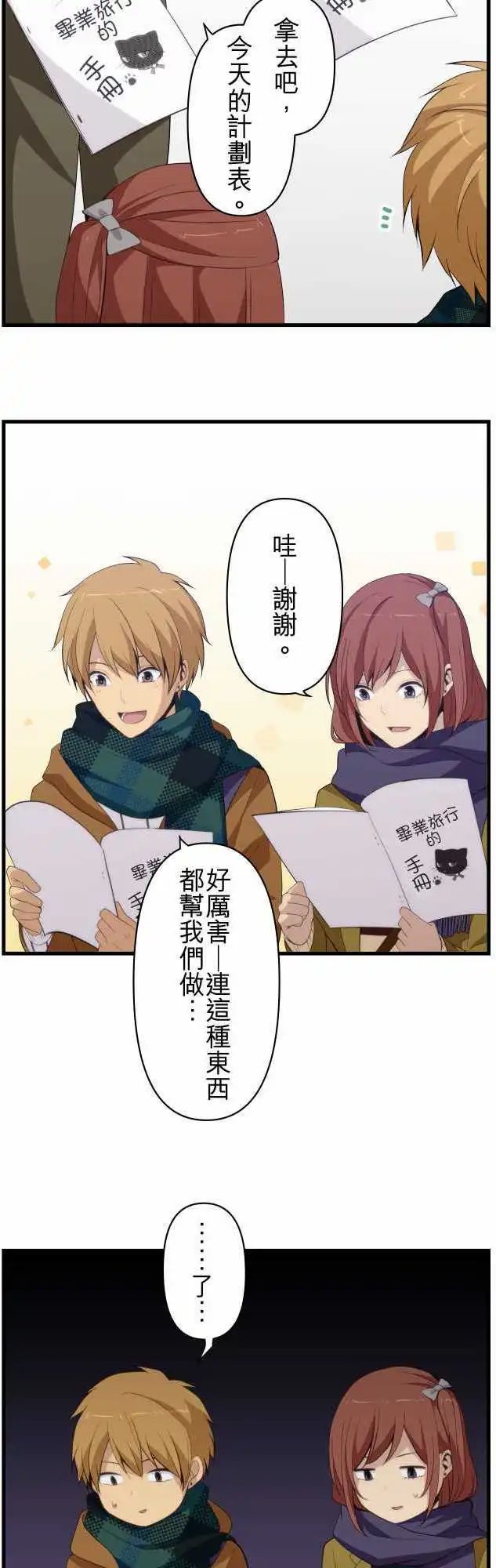 第207回 答案