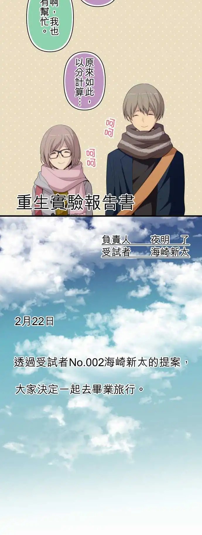 第207回 答案