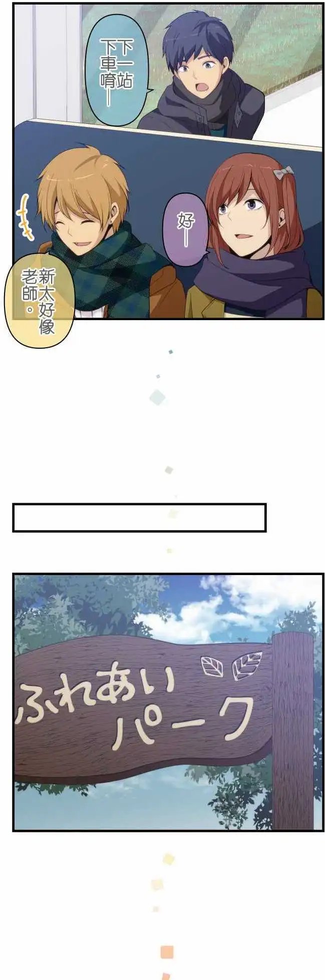 第207回 答案