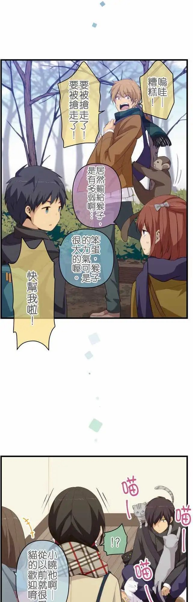 第207回 答案