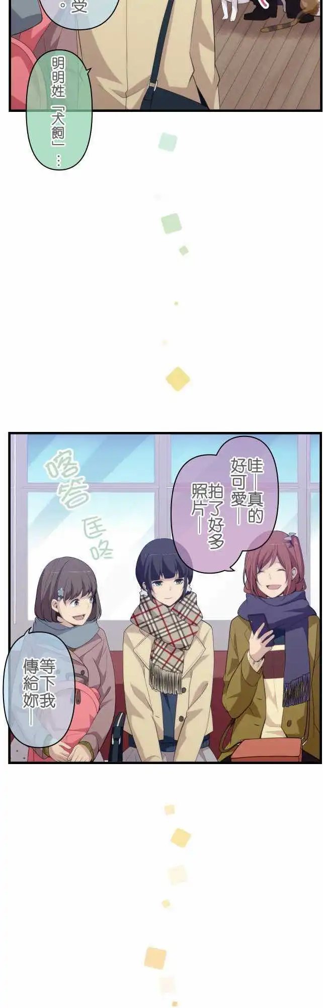 第207回 答案