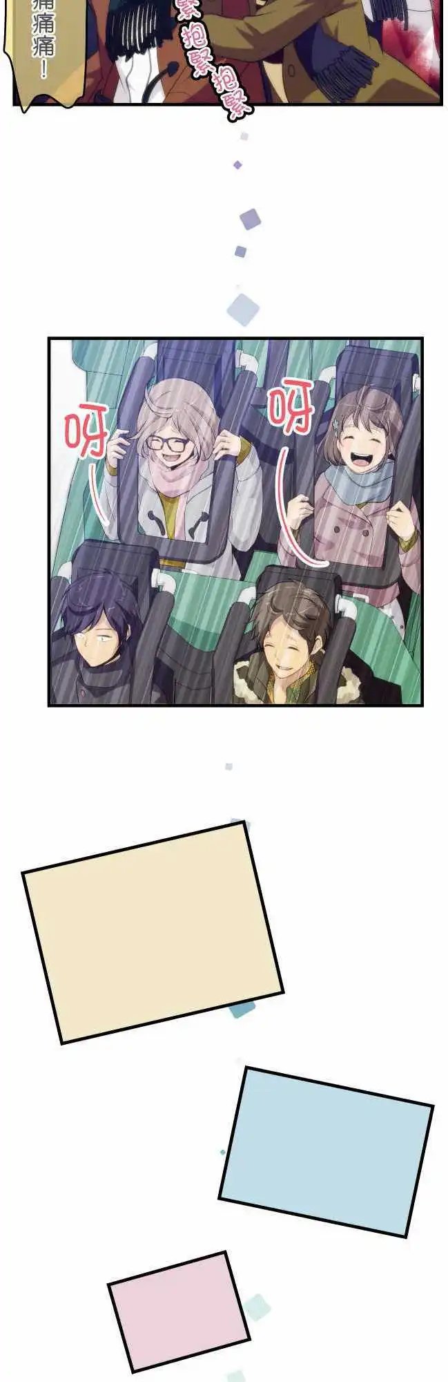 第207回 答案