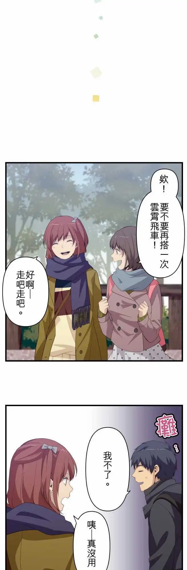 第207回 答案