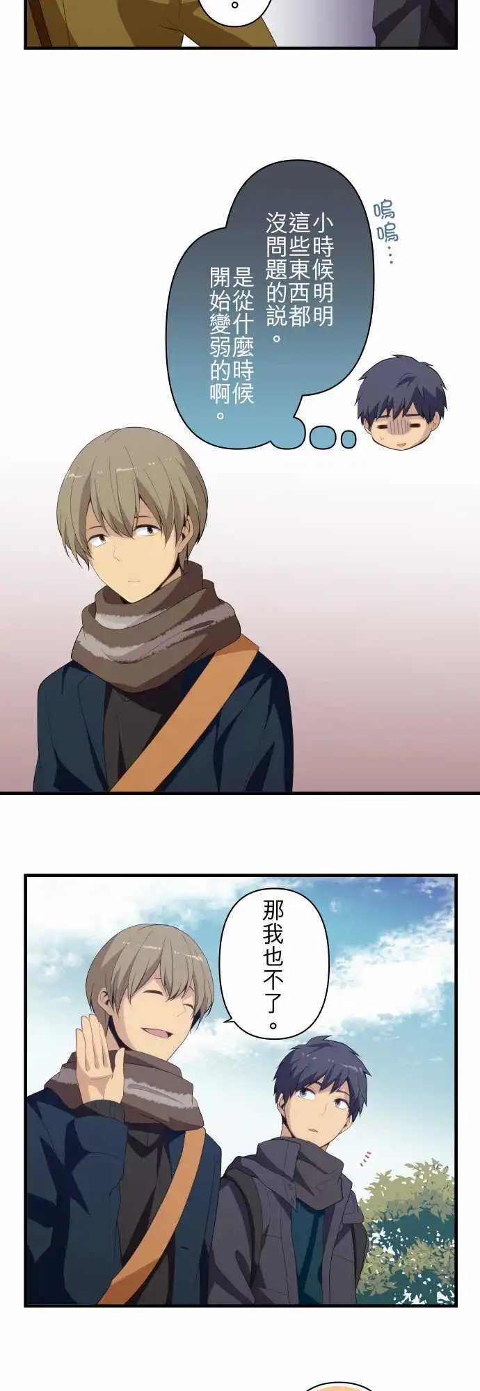 第207回 答案