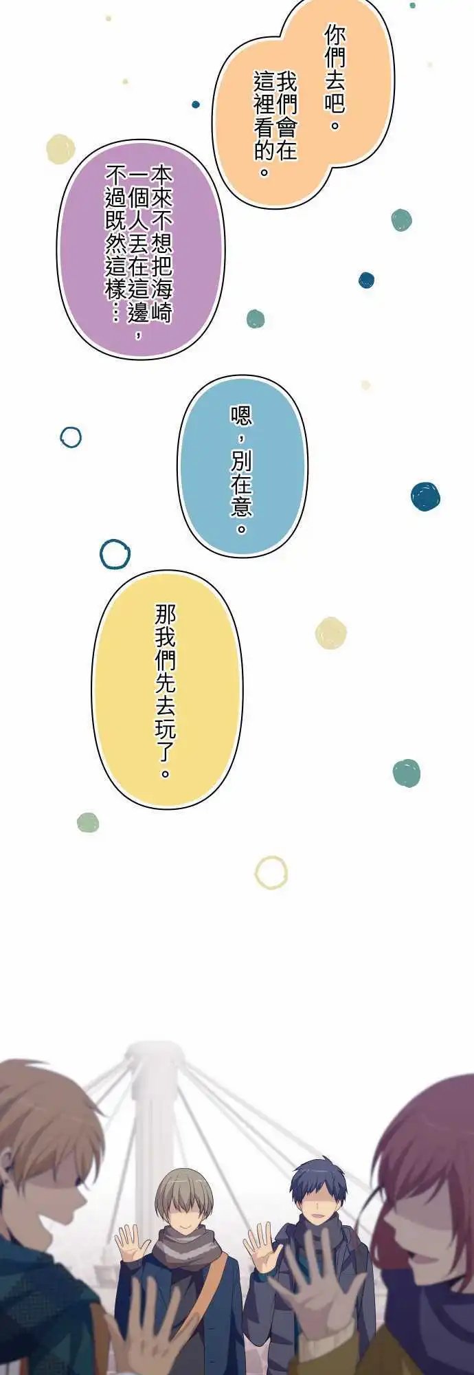第207回 答案