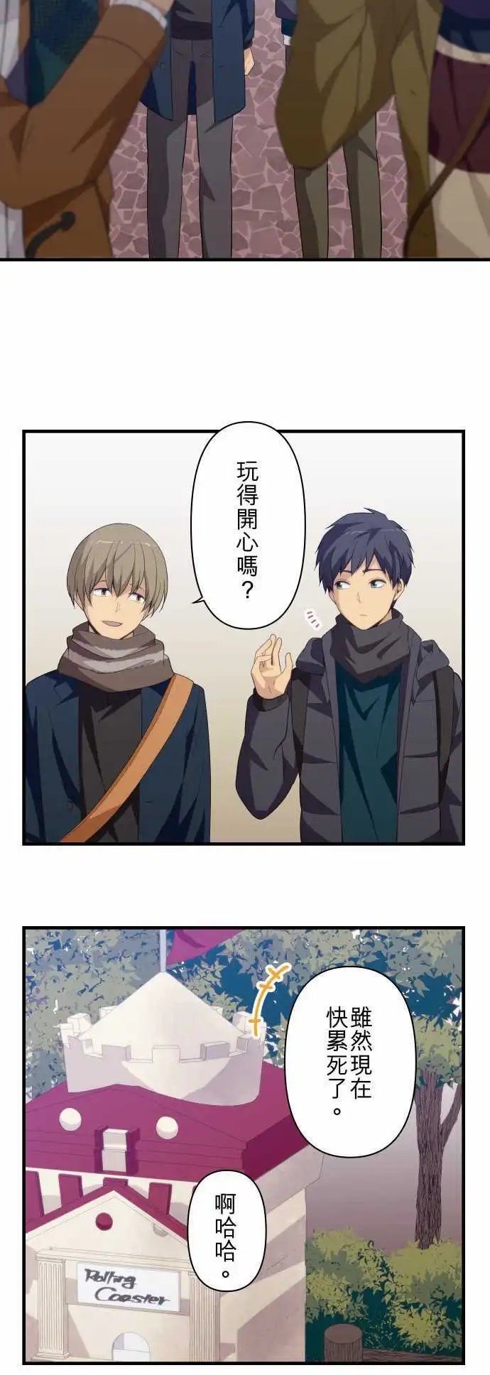 第207回 答案