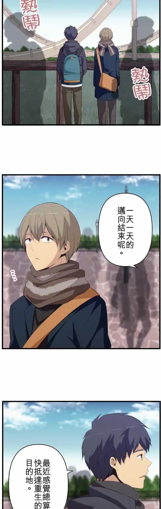 第207回 答案
