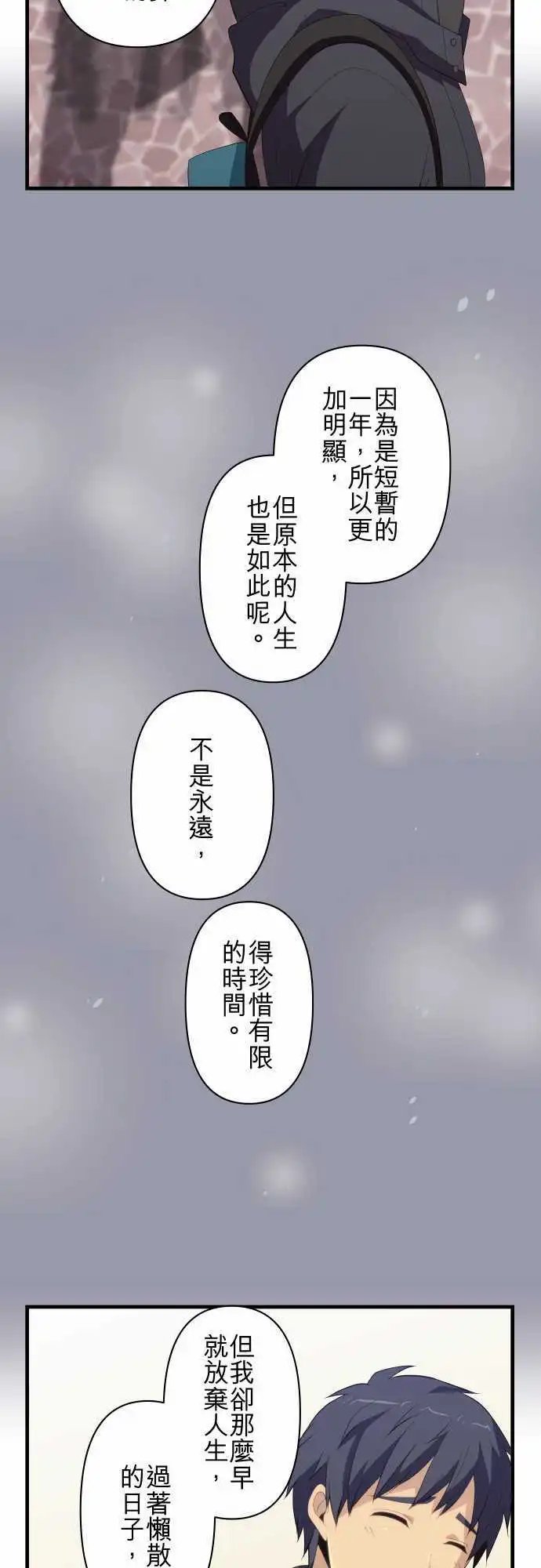 第207回 答案