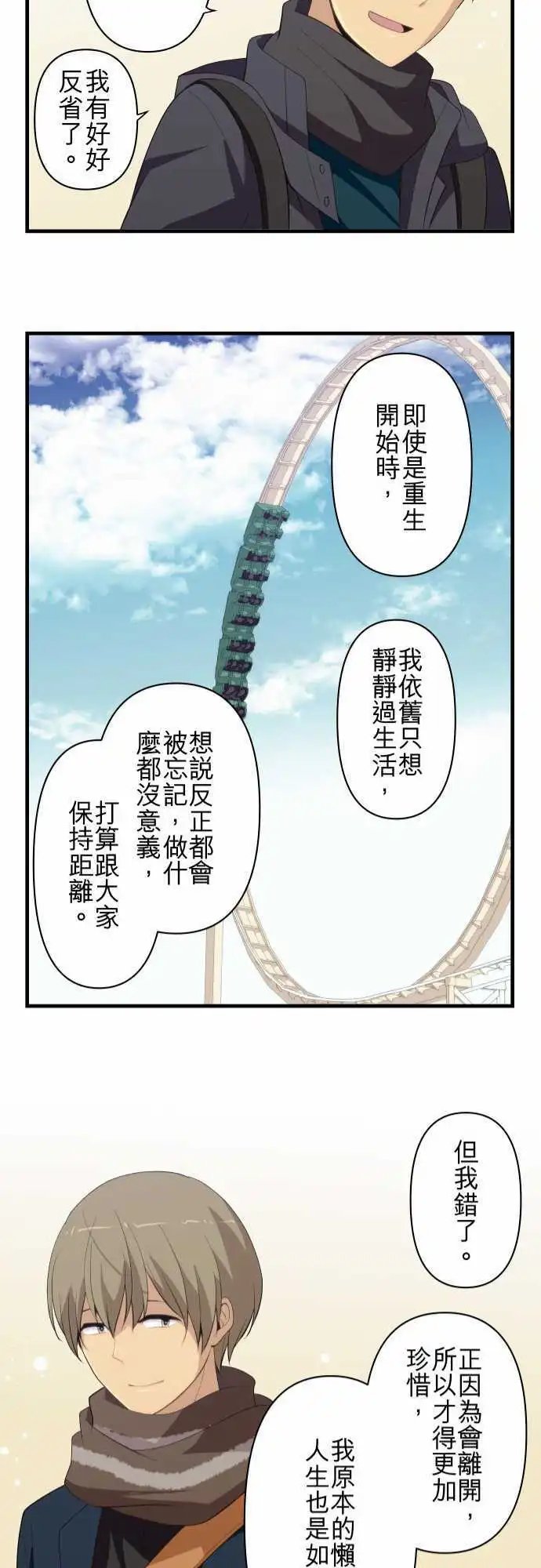 第207回 答案