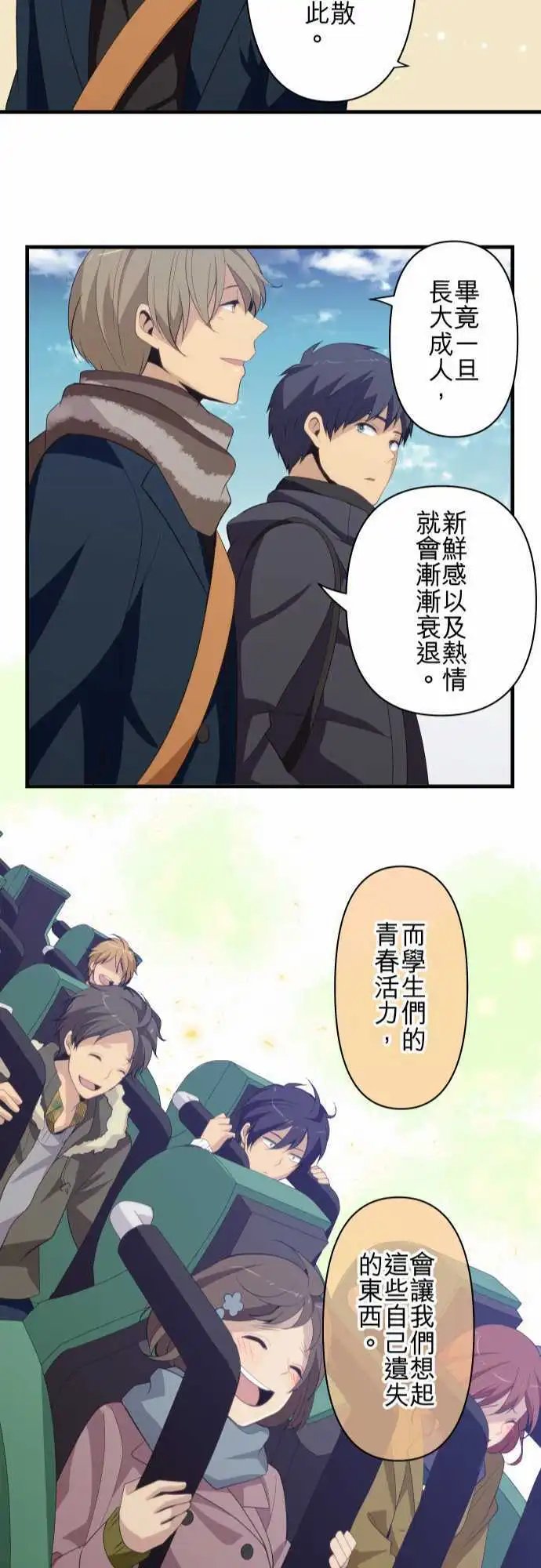 第207回 答案