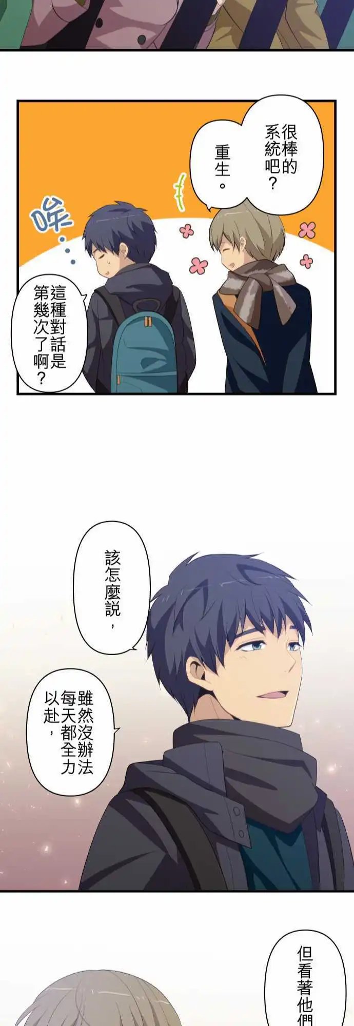 第207回 答案