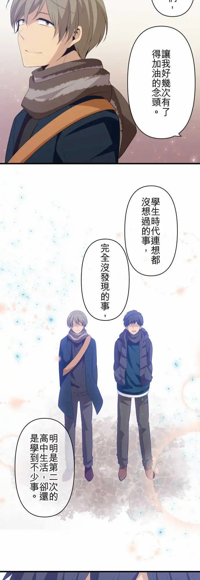 第207回 答案