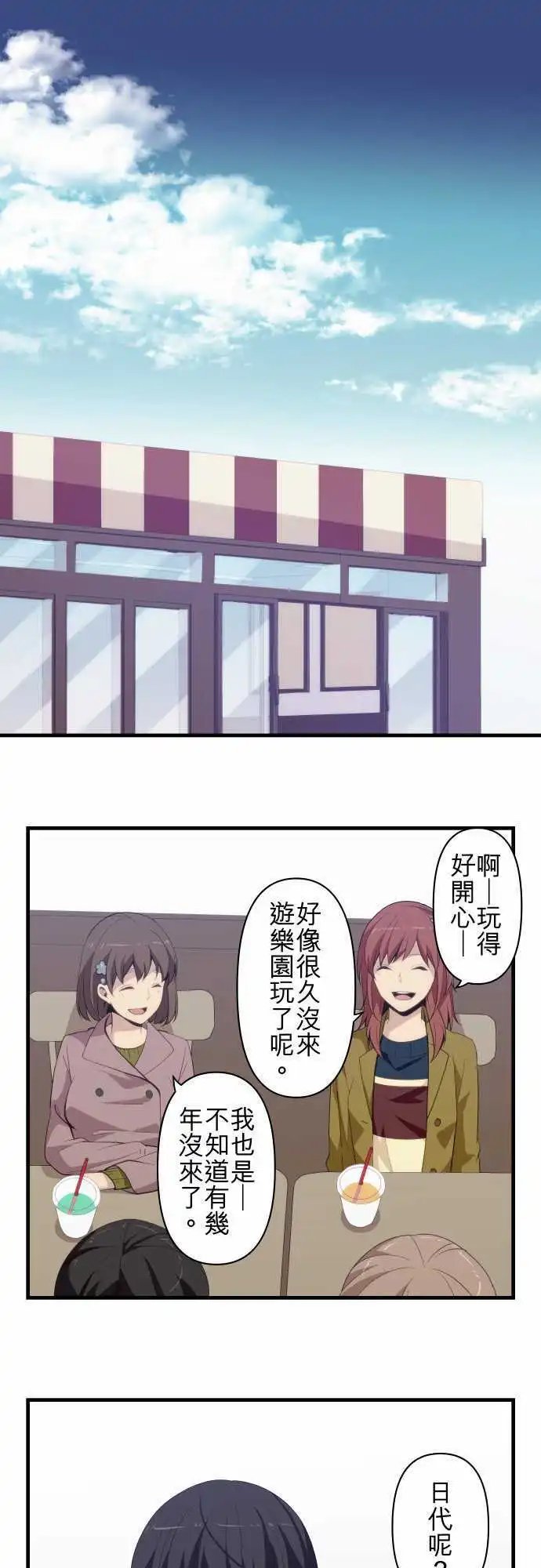 第208回 即使麻烦