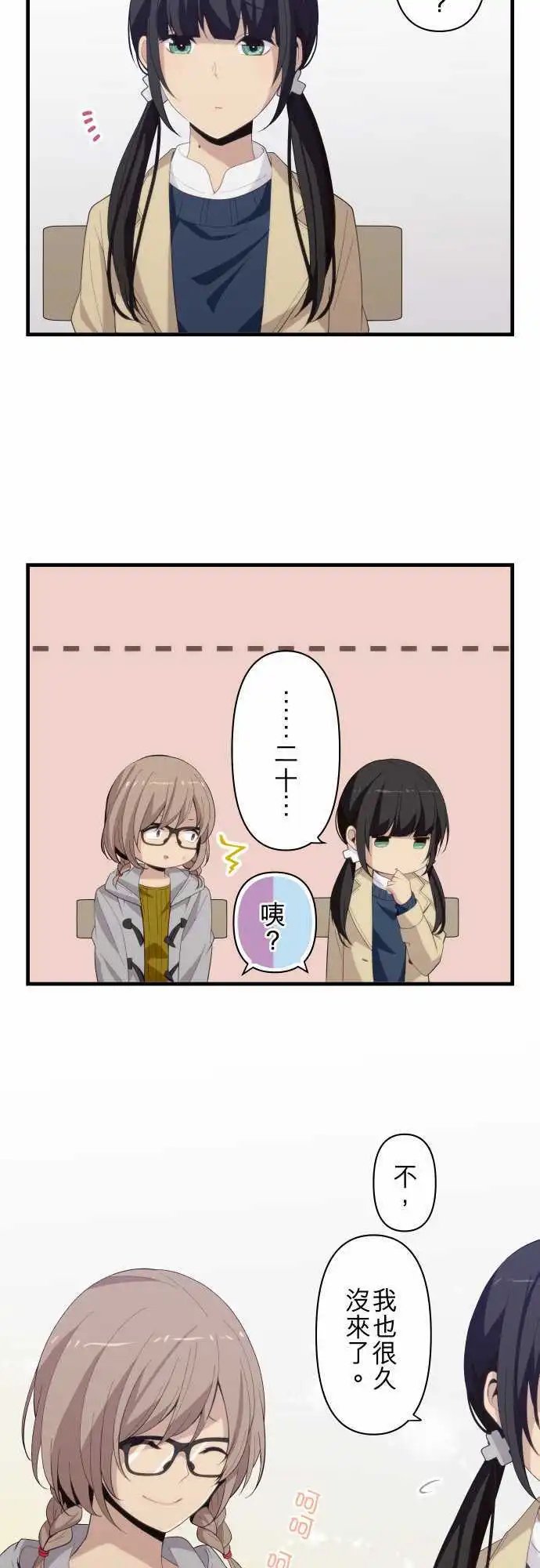 第208回 即使麻烦