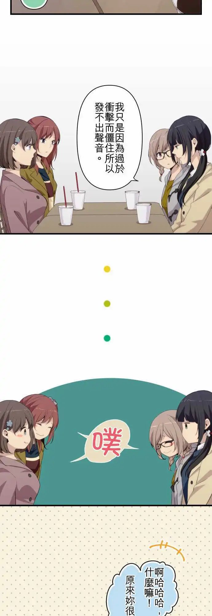 第208回 即使麻烦
