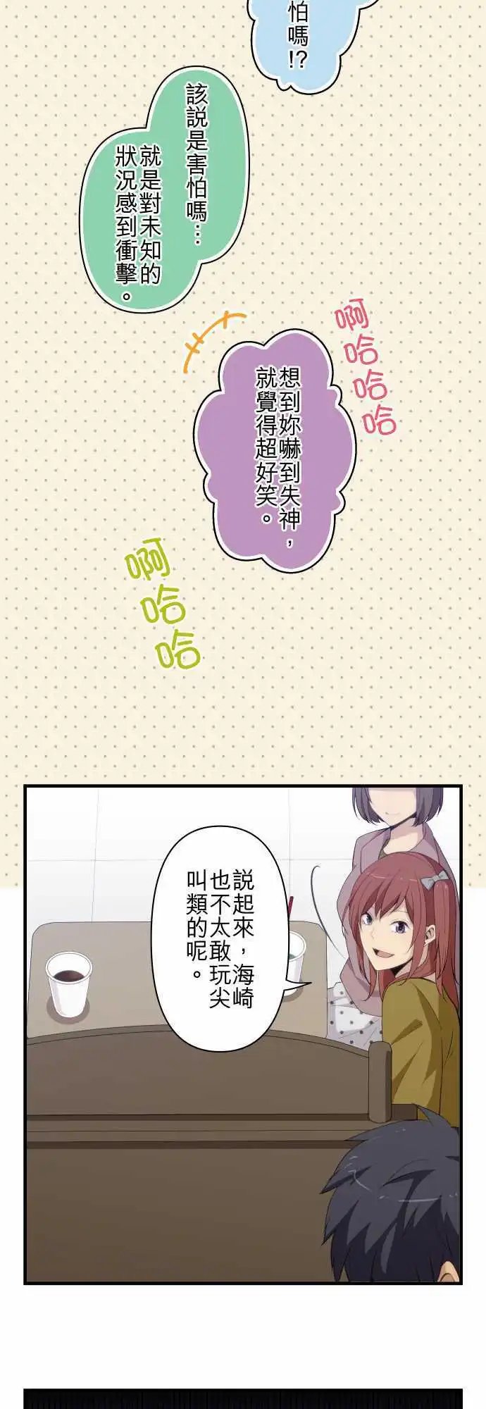 第208回 即使麻烦